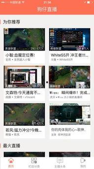 头条怎么录屏到直播中,如何从头条一键导入，提升直播内容丰富度