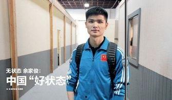 2014全明星无状态,无状态的风采与荣耀瞬间