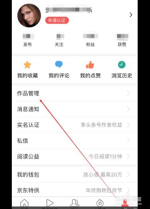 怎样查询头条的视频,如何高效查询头条热门视频