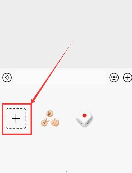 头条怎么添加表情包图片,头条如何快速添加表情包图片教程