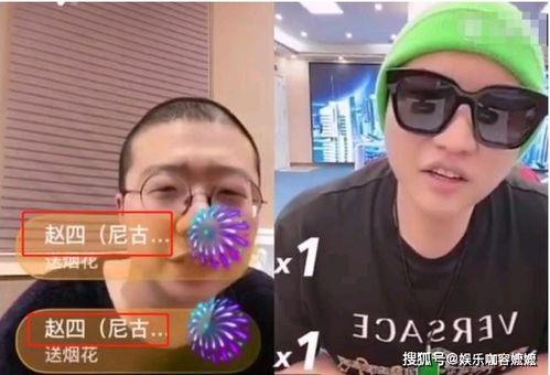 明星和网红同台节目视频,跨界合作新篇章