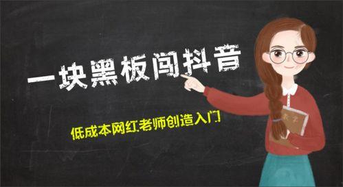 宣城师傅抖音网红,烹饪大师的指尖艺术，美食界的网红新宠