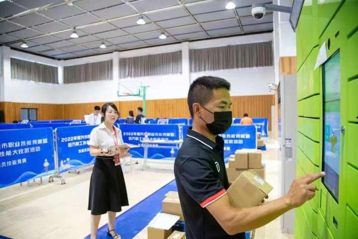 今日头条中的快递员,穿梭城市间的快递英雄