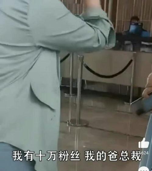 网红要求免费延迟退房吗,免费延迟退房背后的争议与考量