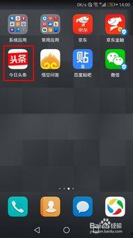 怎么才能看到头条访客,如何轻松追踪并洞察头条访客行为