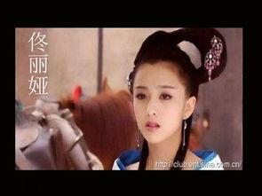 明星尺度片段古装,古装明星尺度片段揭秘