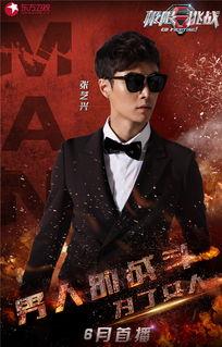 孙红雷黄渤黄磊爆料视频,揭秘娱乐圈不为人知的一面