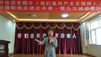 大同明星金话筒,闪耀舞台的璀璨之声