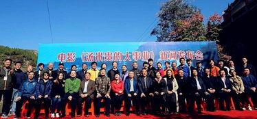 涉县刘家村新闻头条号,探寻涉县刘家村的最新动态与故事