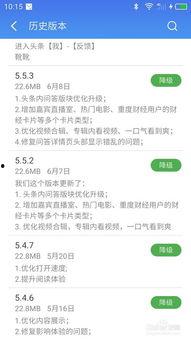 头条主体如何屏蔽别人,轻松屏蔽不必要关注者