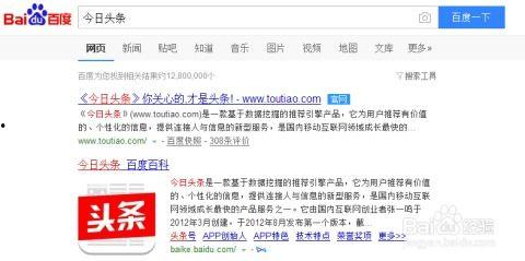 新华社头条号如何注册,轻松开启自媒体新时代