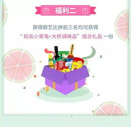 线上吃瓜体验,揭秘线上娱乐新潮流