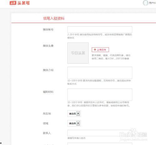 头条菜单怎么添加文章,n1. 人工智能n2. 技术创新n3. 未来趋势n4. 深度学习nn基于这些内容，生成的概述文章副标题可以是：nn探索人工智能与技术创新的未来趋势：深度学习引领新篇章