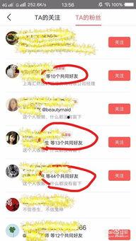 怎样在头条取得认证,轻松掌握获取认证的秘诀