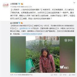 陕西男子爆料新闻事件,揭开惊人新闻事件背后的真相