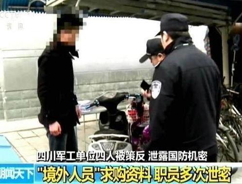 小白爆料日本间谍视频,小白爆料视频曝光惊人内幕