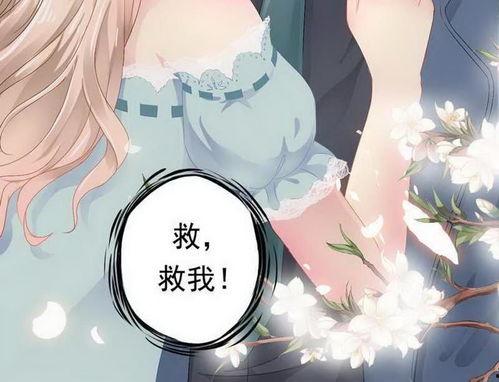 妻爱在线观看第一话,甜蜜邂逅，情感萌芽