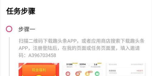 头条现在怎么做任务,头条任务新玩法，轻松赚取收益攻略