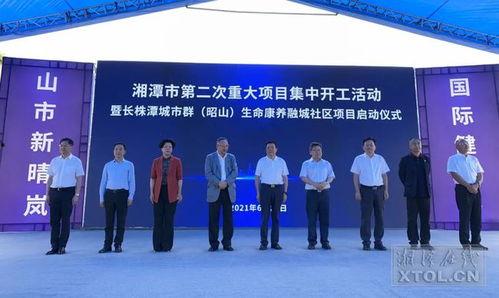 今日爆料湘潭,今日爆料揭开神秘面纱