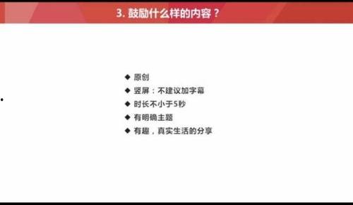 头条如何提高视频推荐量,揭秘提升头条视频推荐量的五大秘籍