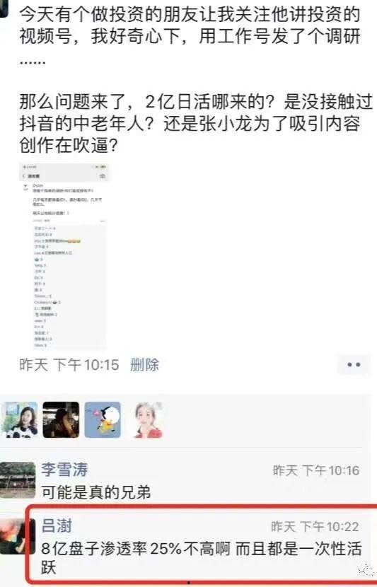 头条刷视频有什么好处,解锁生活新乐趣