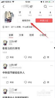 头条账户昵称,头条昵称背后的故事与个性