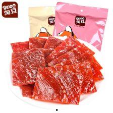 靖江肉脯网红推荐,网红打卡必尝的鲜美滋味揭秘