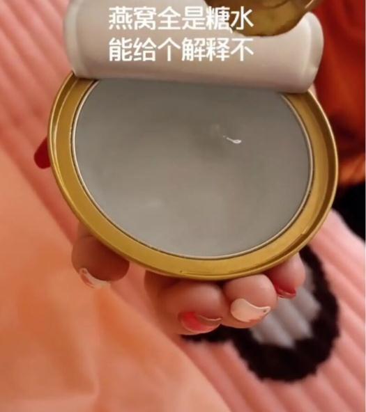 燕窝爆料视频播放大全集,行业真相大起底