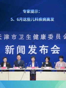 天津河磨最新头条,聚焦产业升级与城市更新