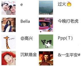 网红玩什么斗地主,指尖上的欢乐竞技场