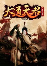 明星邪恶小说h,邪恶小说中的黑暗诱惑