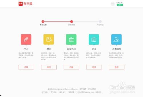 东方雅士今日头条号,探寻古典文化的韵味与魅力