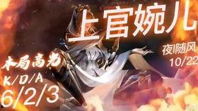 王者爆料婉儿视频下载,王者峡谷新动态大曝光！