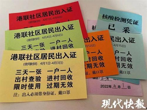 扬中通行证吃瓜,揭秘吃瓜群众的独特魅力