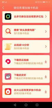 如何从头条中搜索电影,轻松掌握热门影视资讯的秘诀