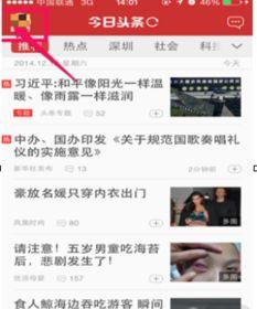 头条怎么安装放心购,头条放心购安装指南，告别购物烦恼