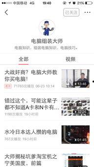 头条直播买什么东西好呢,精选热门商品推荐