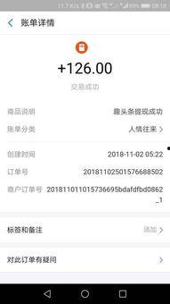 头条抽奖有哪些平台抽,轻松参与，赢取丰厚奖品！