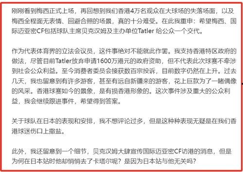 每日大赛评论区怎么进,如何轻松进入互动交流圈