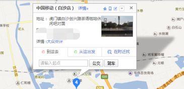 东莞虎门移动网红卡,移动网红卡，畅享无限流量体验