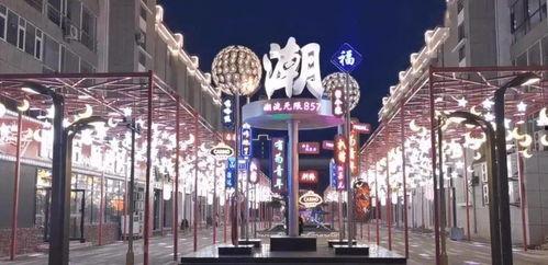 网红街哪个好玩儿,盘点那些让人流连忘返的趣味之地