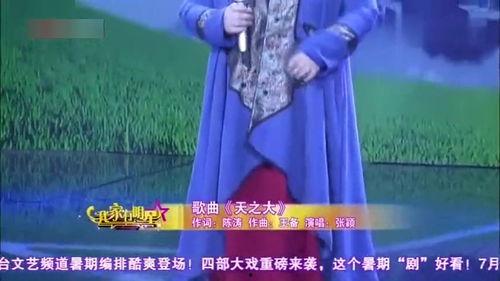 《家有明星》失止,揭秘明星家庭背后的温馨故事