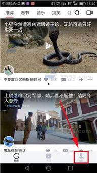 头条视频如何关闭动态,nn1. 打开头条视频应用。n2. 进入你想要关闭动态的短视频页面。n3. 点击视频下方的“更多”或“...”按钮，这通常在视频右下角。n4. 在弹出的菜单中选择“关闭动态”或“不显示动态”等类似选项。nn以下是副标题的示例结果：nn如何关闭头条视频动态生成文章副标题