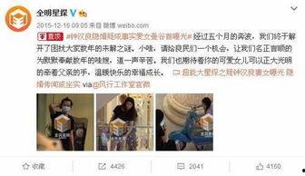 娱乐圈员工爆料,揭秘明星幕后真相与内幕