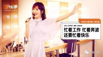 快手网红可以冲的视频,热门内容背后的创作秘诀