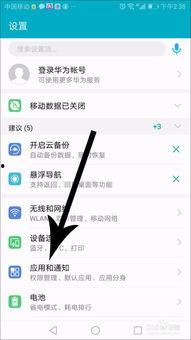 趣头条不推送通知,打造静享阅读体验