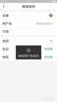 怎样取头条用户名,如何巧妙打造吸睛的头条用户名