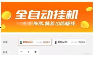 头条直播很挣钱吗,揭秘高收益背后的秘密