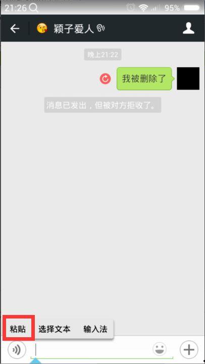 头条如何从微信粘贴文字,轻松从微信内容生成头条式标题