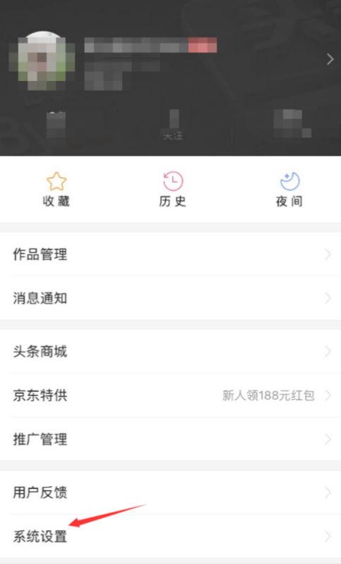 头条消息怎么全部清除了,重大事件引发全面清理，详情如下】